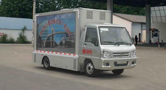 福田宣傳車(chē)