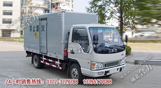 江淮爆破器材運輸車(chē)